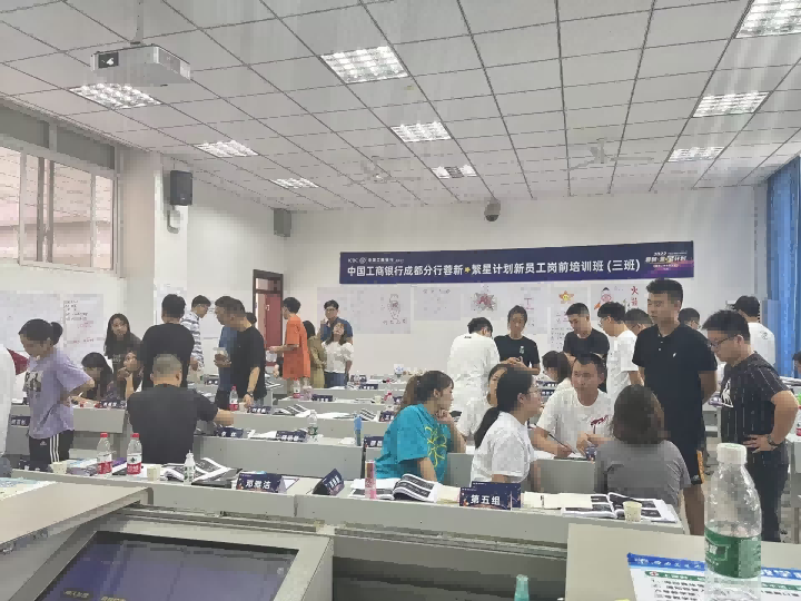 賴豐:工商銀行-新員工職業規劃