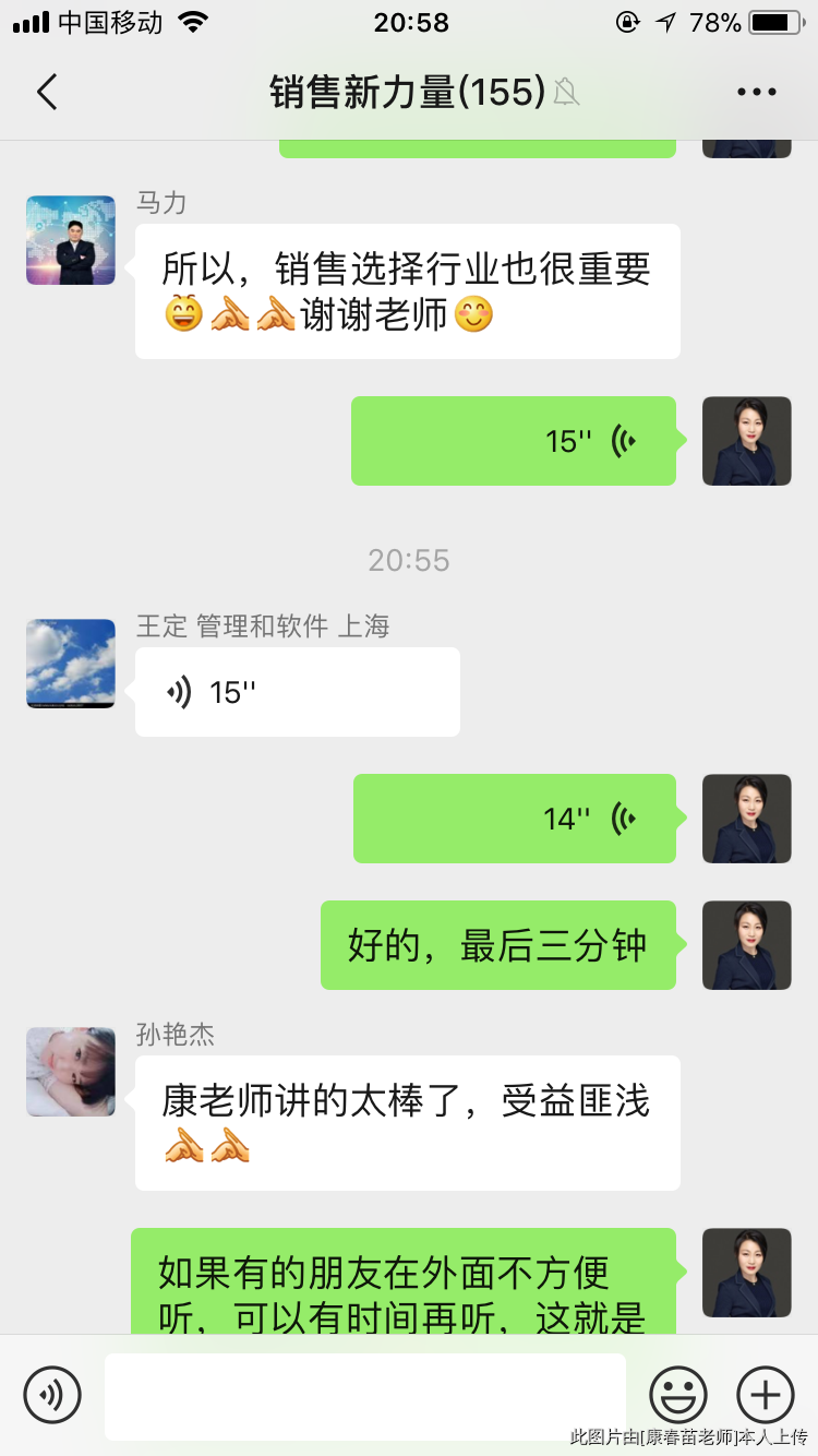 7月19日“夢想大說”微課見證