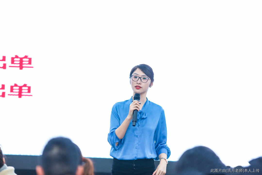 洪月:互聯網營銷