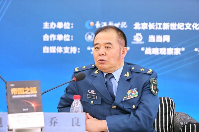 國防大學(xué)教授喬良赴周恩來紀(jì)念地作報告