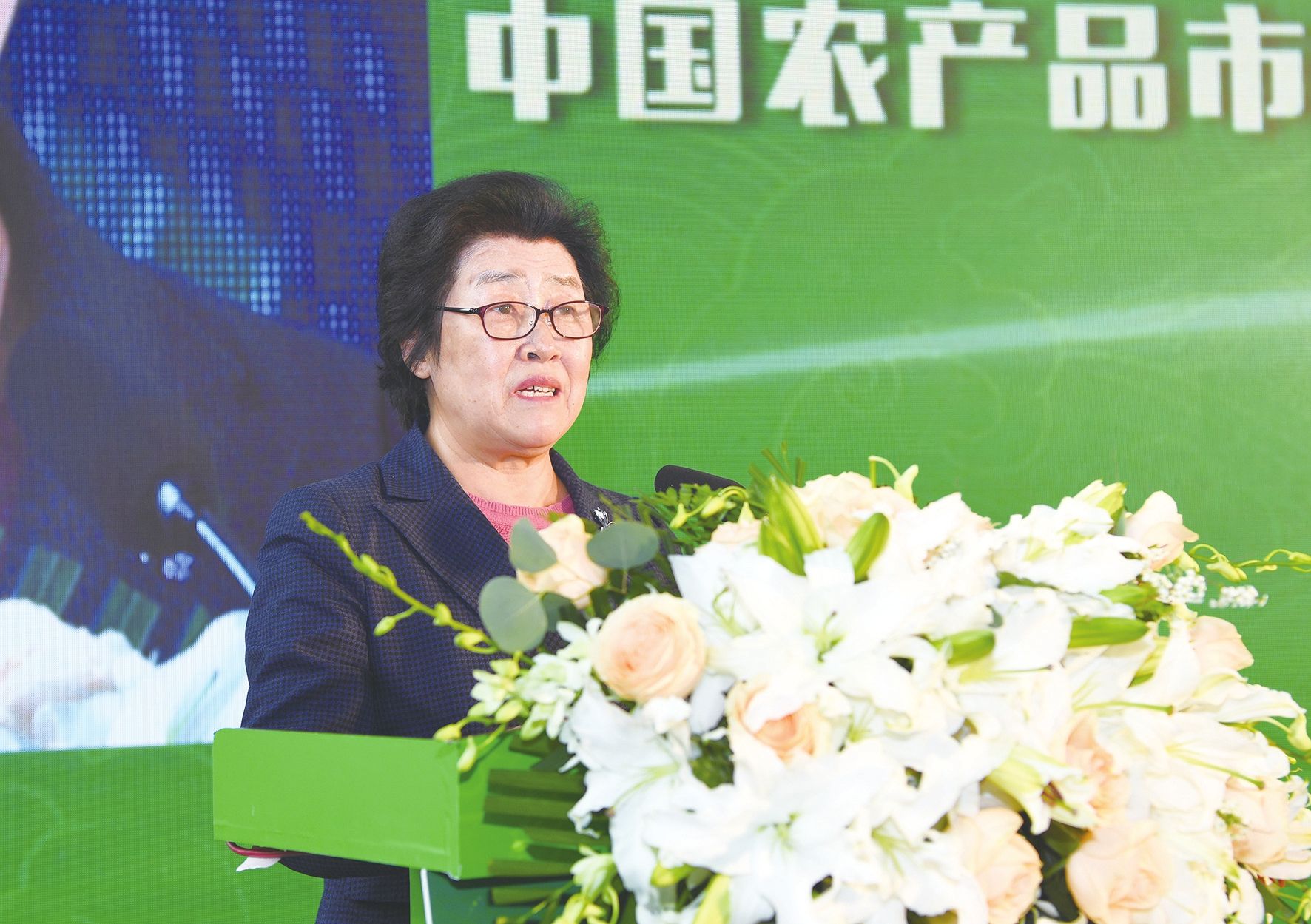 第十五屆全國辣椒產業大會開幕