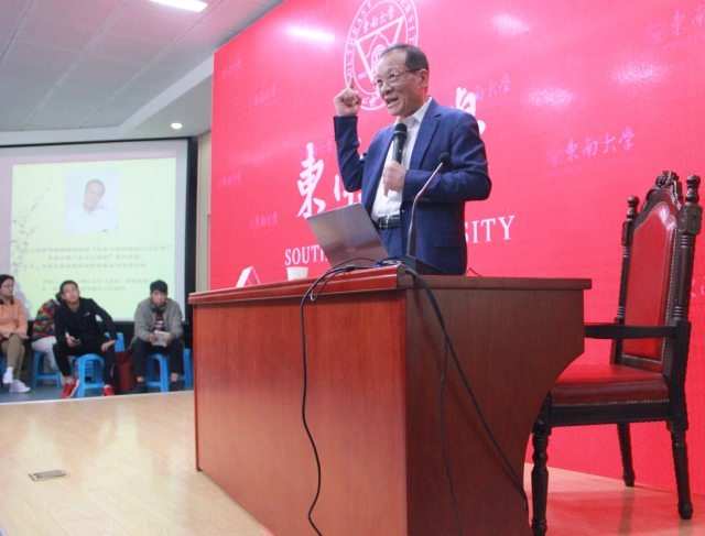 浙江大學董平教授精彩演講“禮樂文明與儒家文化精神”