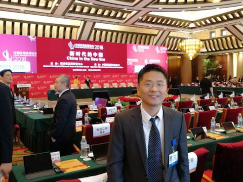 馮帥章:新時(shí)代的中國(guó)，新時(shí)代的教育發(fā)展