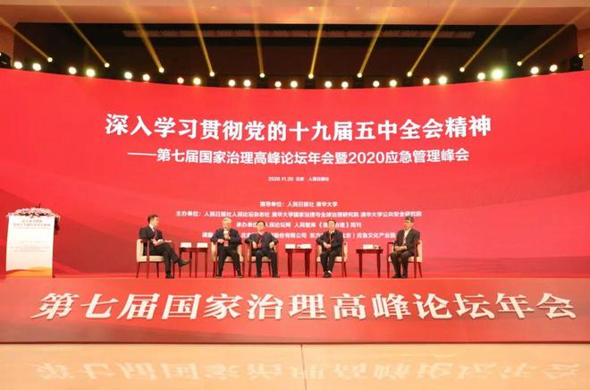 薄貴利:“招聘到村工作大學(xué)生”助力鄉(xiāng)村振興進(jìn)入新賽道