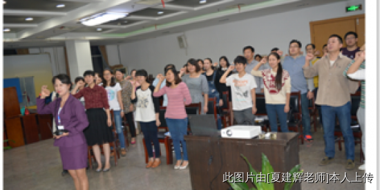 夏建輝:岳陽市二人民醫(yī)院星級服務(wù)禮儀培訓(xùn)