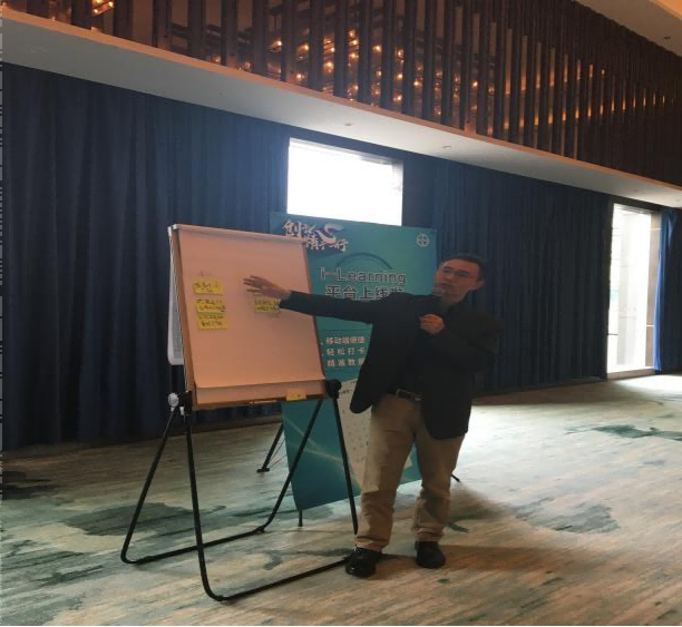 曹道云:授課見證2