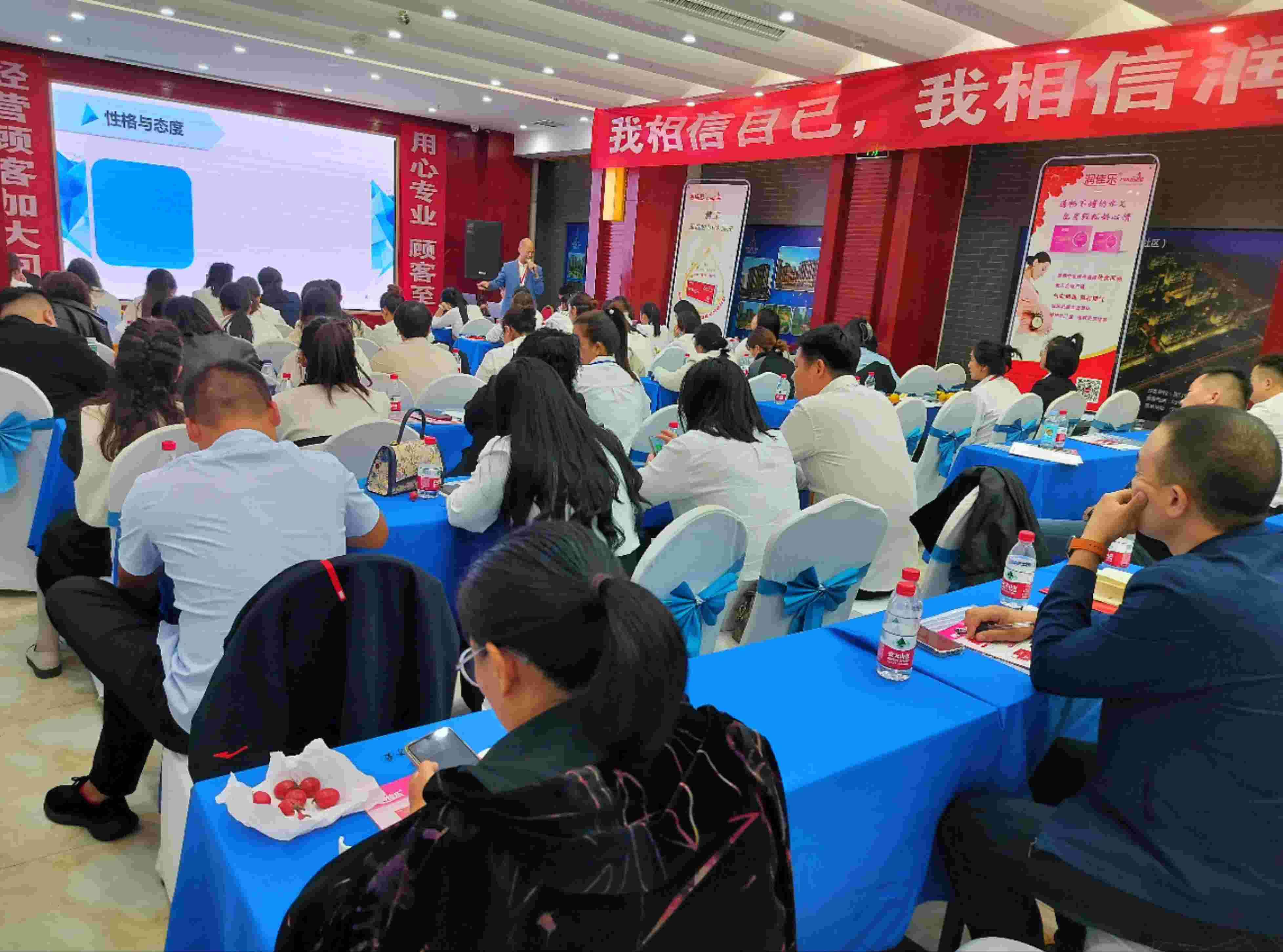 田牧:上海某制藥企業培訓現場照片