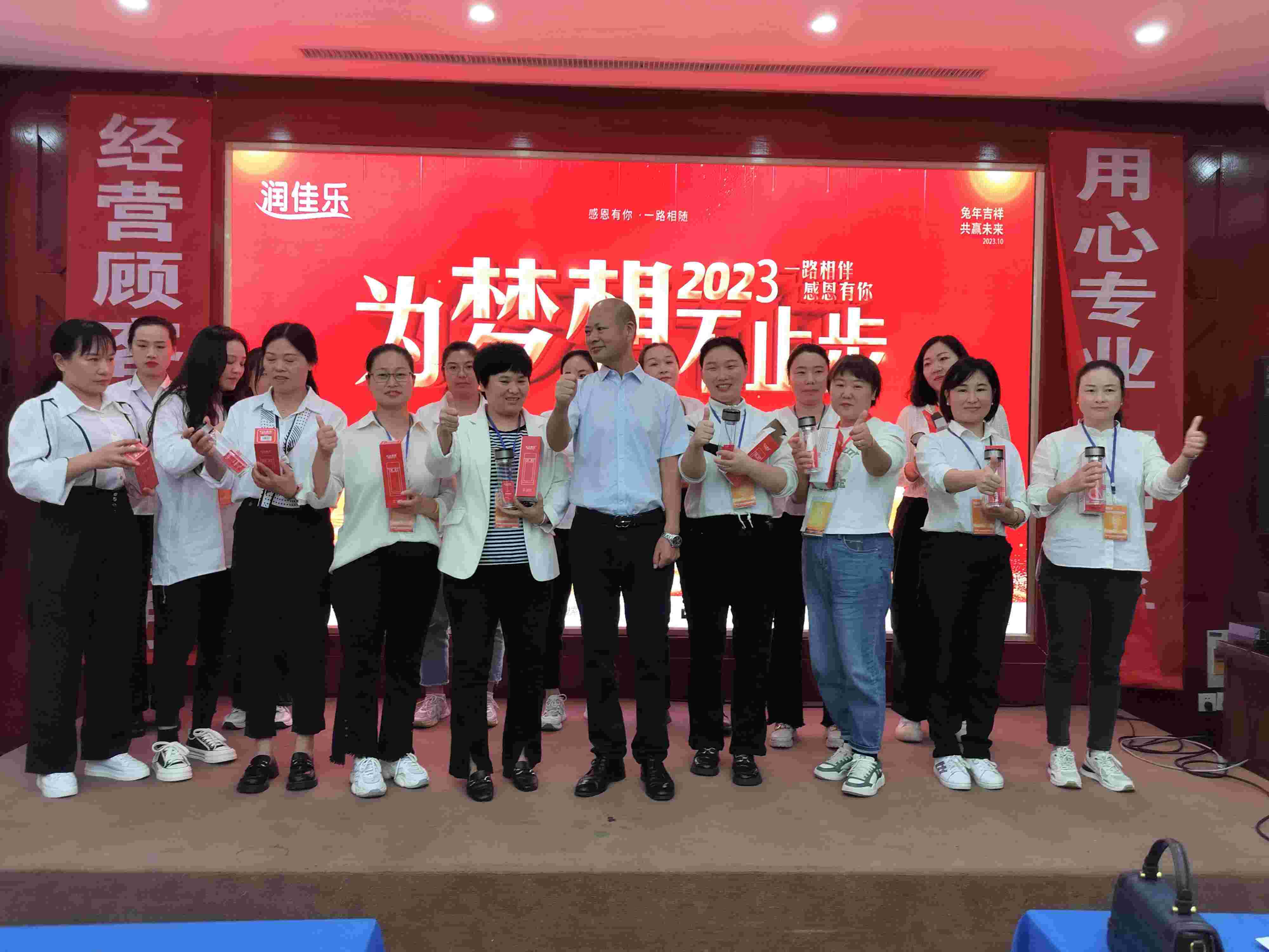 田牧:上海某知名保健品企業直銷培訓現場