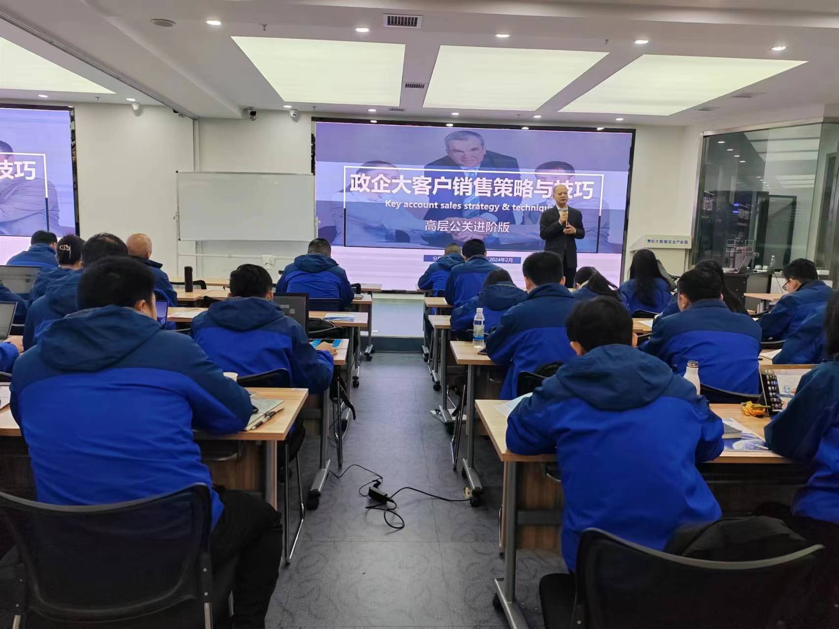 田牧:2024航天科工集團航天電器營銷中心專項能力提升訓(xùn)練營2