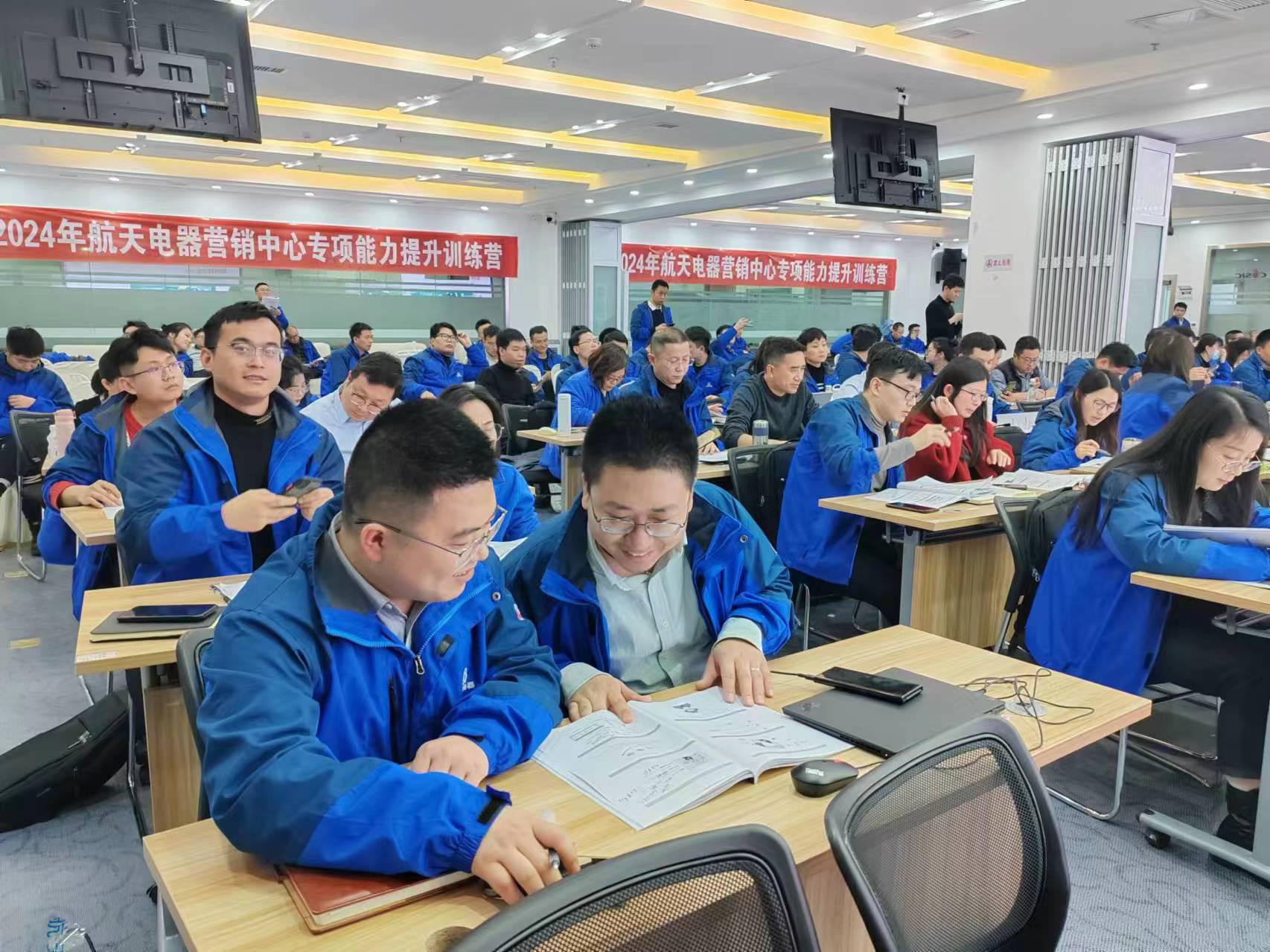 田牧:2024航天科工集團航天電器營銷中心專項能力提升訓(xùn)練營