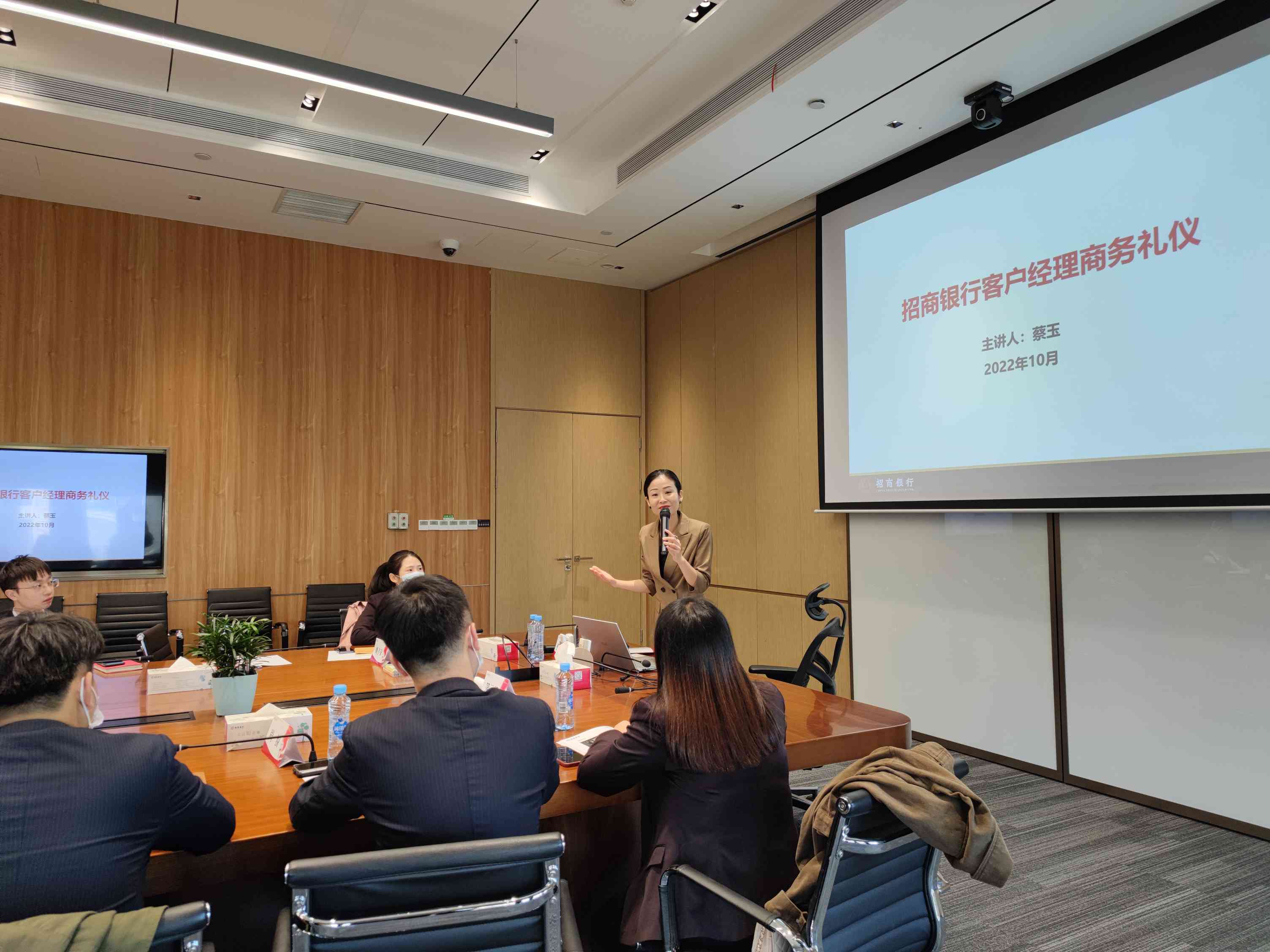 蔡玉:蔡玉招商銀行南昌分行《銀行客戶經(jīng)理商務(wù)禮儀》培訓(xùn)