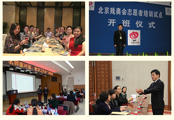 楊金波:授課見證